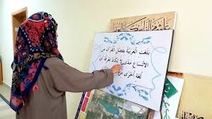 Arabic Language Course